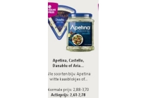 apetina castello danablu of aria lactofree roomkaas