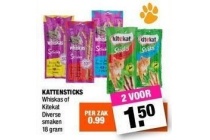 kattensticks