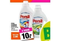 persil vloeibaar wasmiddel