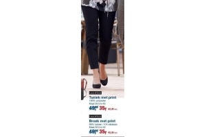 broek met print