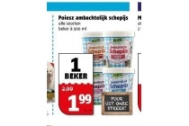 poiesz ambachtelijk schepijs
