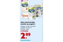 alpro plantaardige variantie op yoghurt