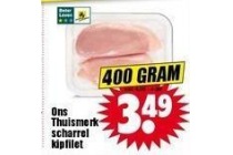 ons thuismerk scharrel kipfilet