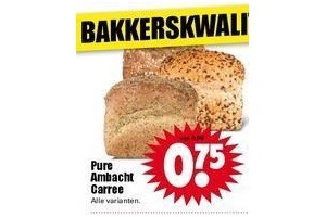 pure ambacht carree