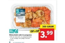 wokschotel zalm en pangasius