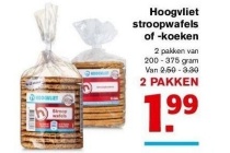 hoogvliet stroopwafels of koeken