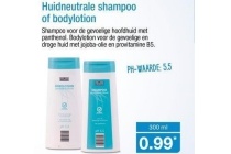 huidneutrale shampoo of bodylotion