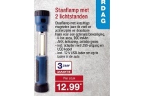 staaflamp met 2 lichtstanden