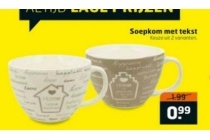soepkom met tekst