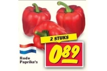 rode paprika s