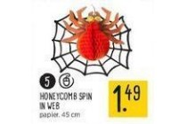 honeycomb spin in web