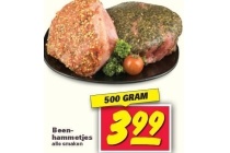 beenhammetjes