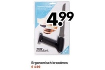 ergonomisch broodmes