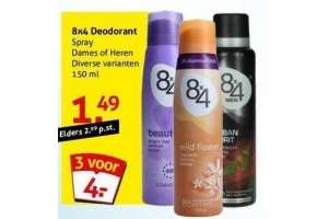 8x4 deodorant