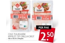 ons thuismerk kipfilet of grillworst
