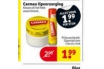 carmex lipverzorging