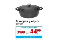 braadpan gietijzer