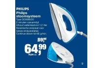 philips stoomsysteem