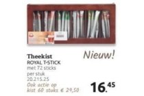 theekist royal t stick