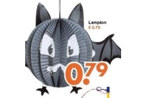 lampion