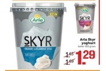 arla skyr yoghurt