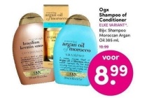 ogx shampoo of conditioner