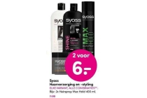 syoss haarverzorging en styling