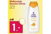 melkmeisje douche creme honing