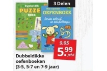 dubbeldikke oefenboeken