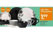 servies okayama