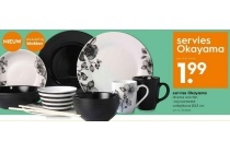 servies okayama