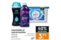 wasmiddel of verzachter