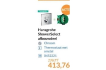 hansgrohe showerselect afbouwdeel