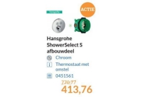 hansgrohe showerselect s afbouwdeel