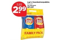 lay s voordeelverpakking