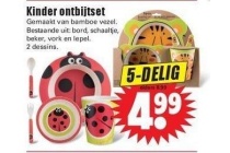 kinder ontbijtset