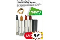 maybelline lipstick color sensational metallic