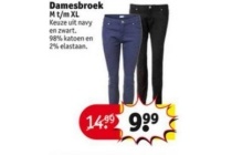 damesbroek