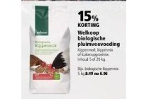 welkoop biologische pluimveevoeding