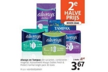 always en tampax