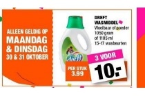 dreft wasmiddel vloeibaar of poeder 1050 gram of 1105 ml