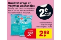 kruidvat droge of vochtige washandjes