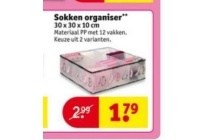 sokken organiser