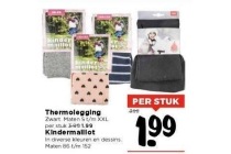 thermolegging