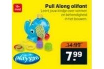 pull along olifant