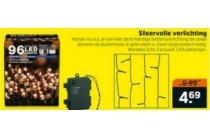 sfeervolle verlichting