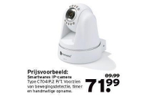 smartwares ip camera