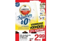 alle alcoholvrije amstel jillz of wieckse