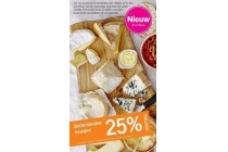 diverse buitenlandse kaasjes