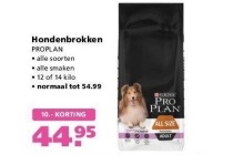 proplan hondenbrokken